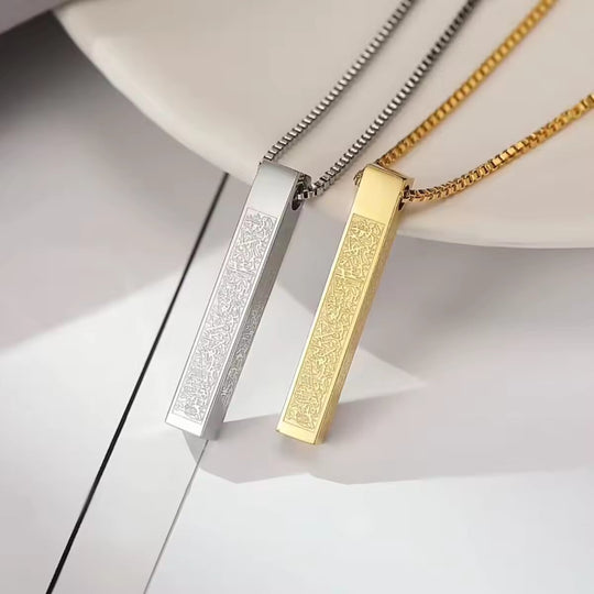 Ayatul Kursi Bar Necklace (Premium Quality)